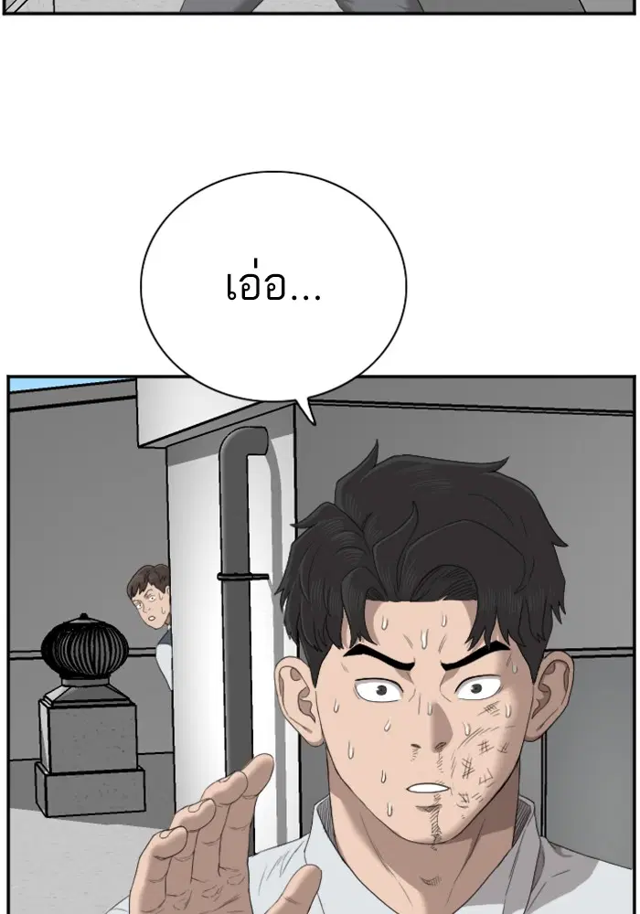 หน้า 94 จาก 124