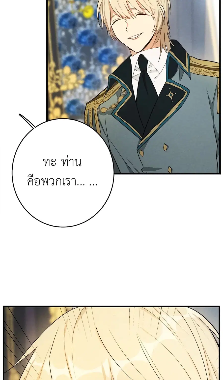 หน้า 28 จาก 52