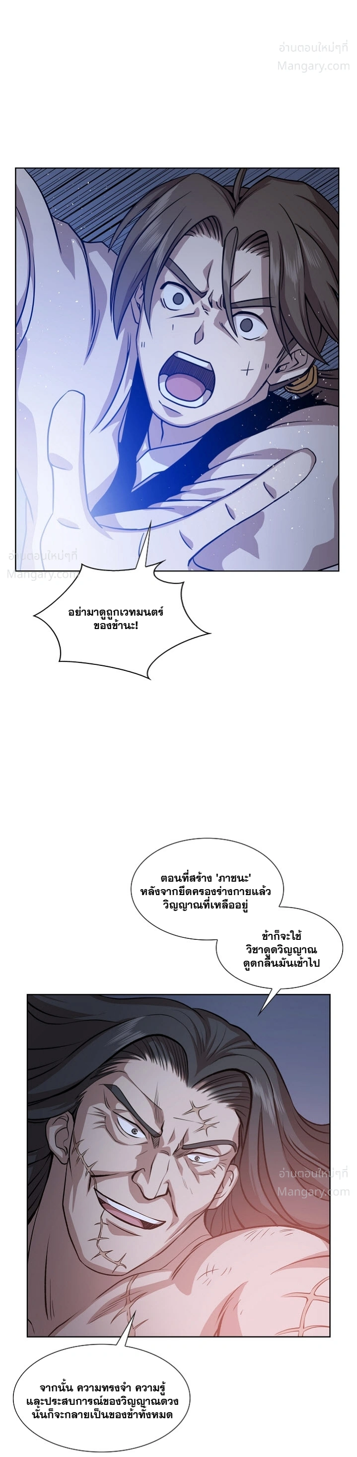 หน้า 28 จาก 41