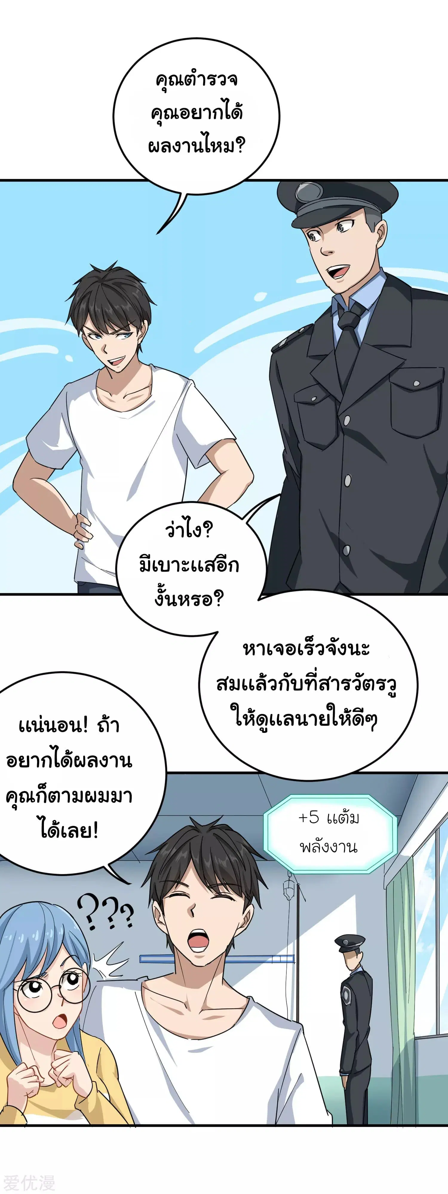 หน้า 21 จาก 32