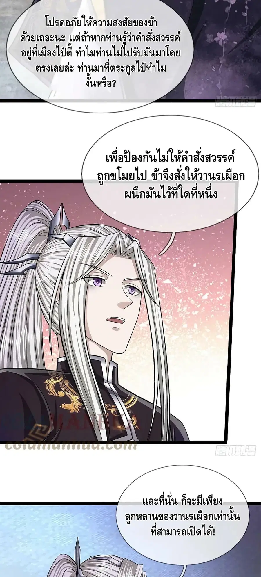 หน้า 29 จาก 32
