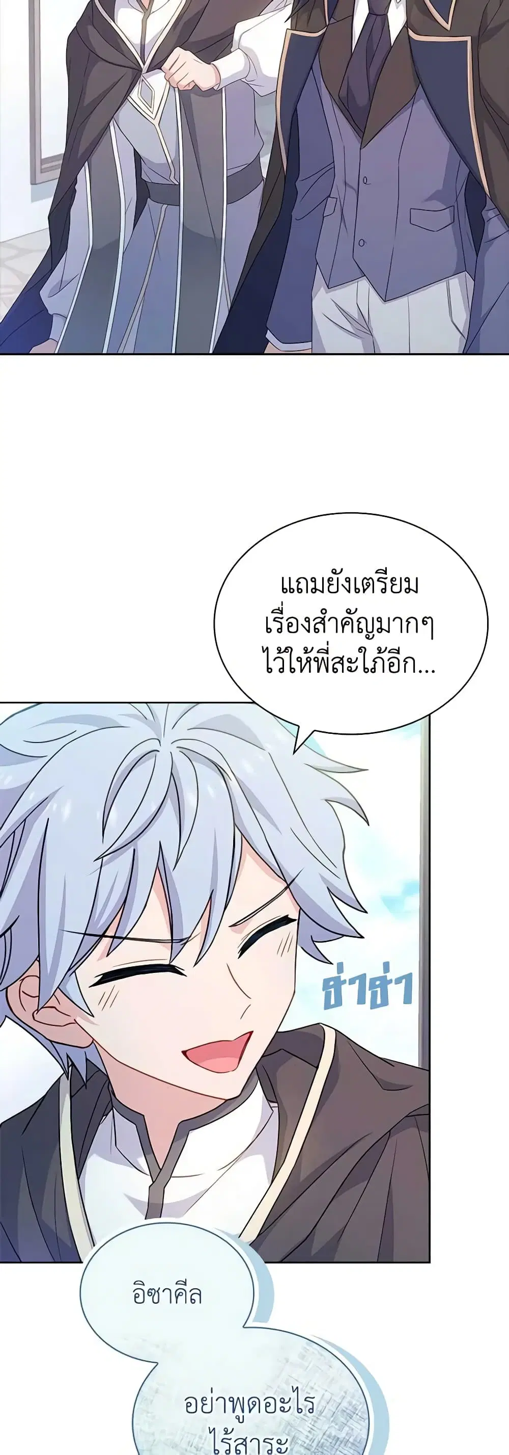 หน้า 26 จาก 44
