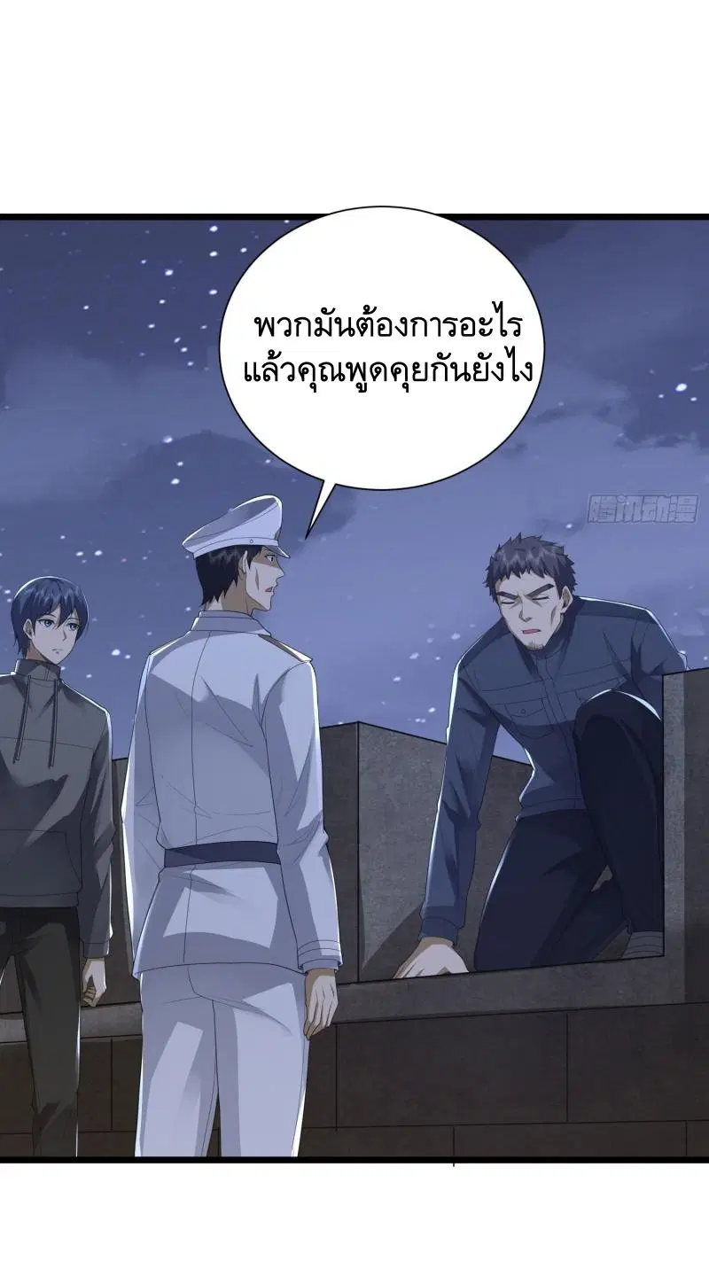 หน้า 38 จาก 51
