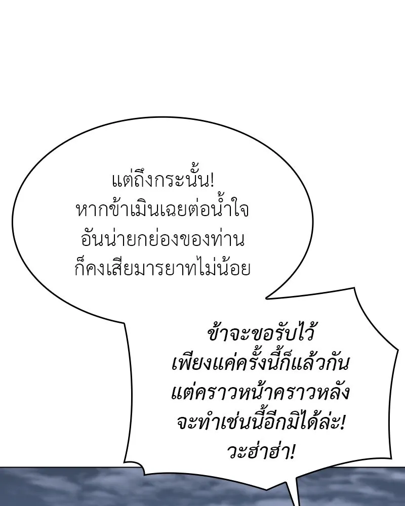 หน้า 85 จาก 196
