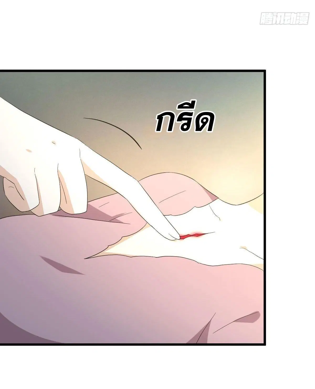 หน้า 21 จาก 45