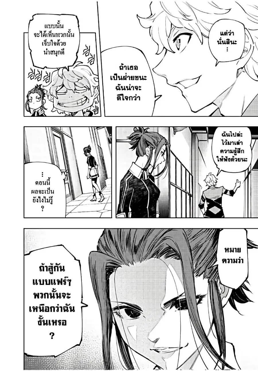 หน้า 5 จาก 19