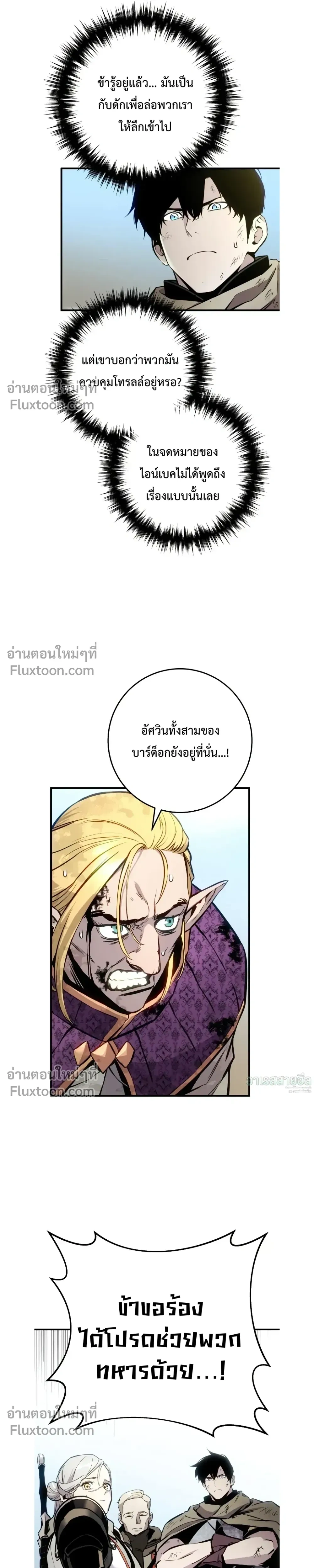 หน้า 35 จาก 53