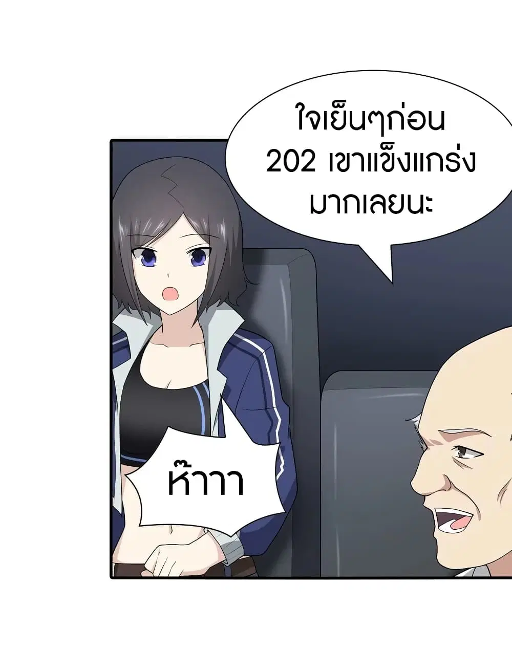 หน้า 6 จาก 62