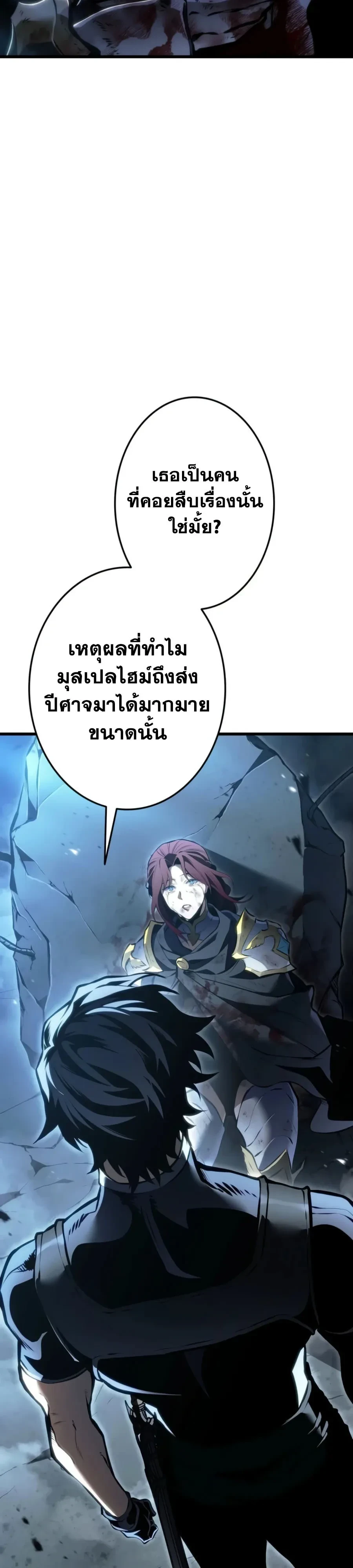 หน้า 38 จาก 43