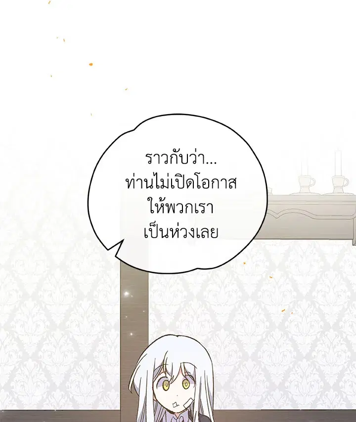 หน้า 26 จาก 110