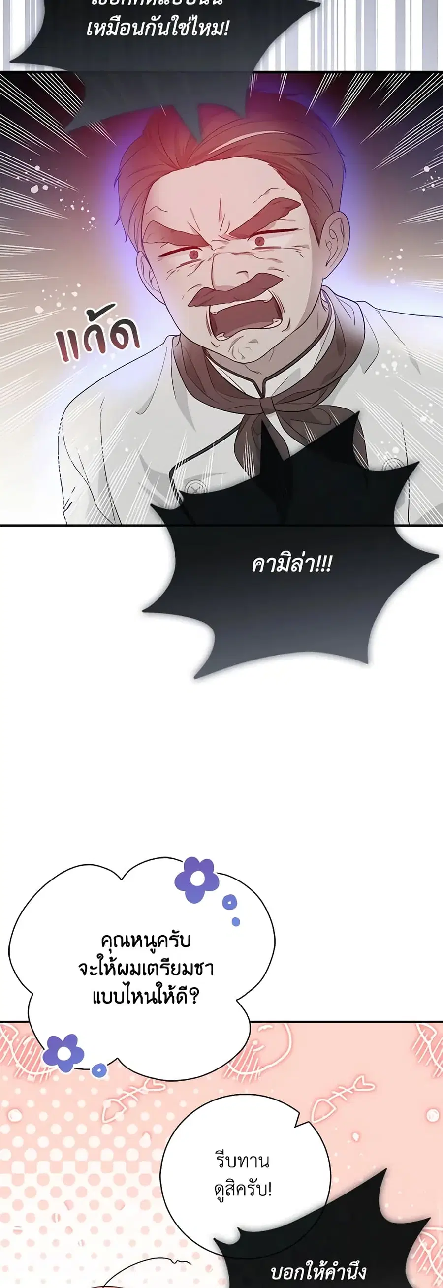 หน้า 48 จาก 56