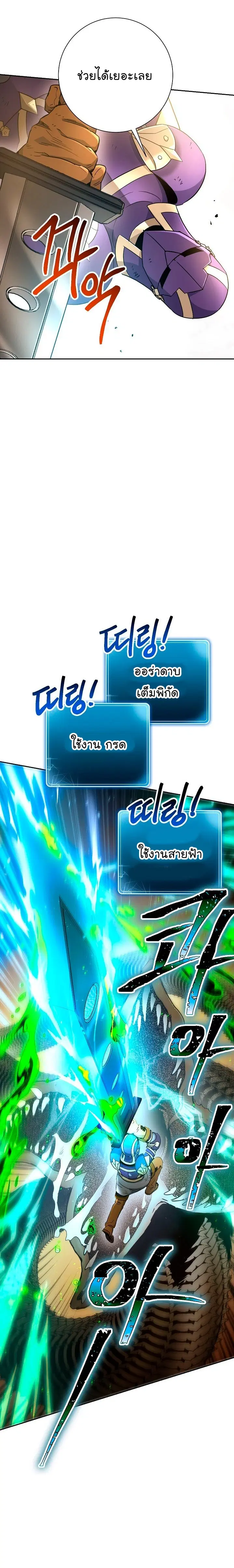 หน้า 16 จาก 30