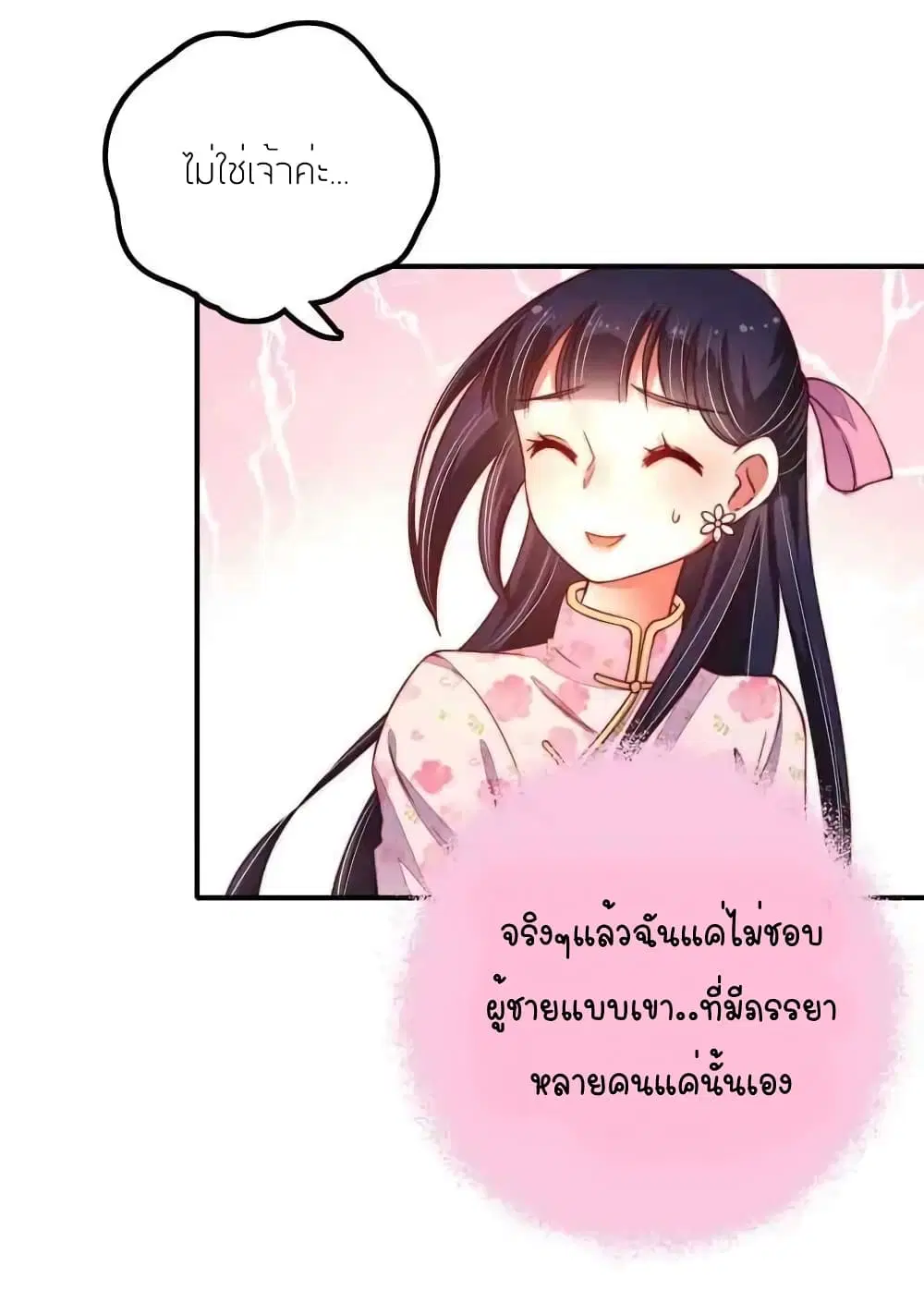 หน้า 9 จาก 28