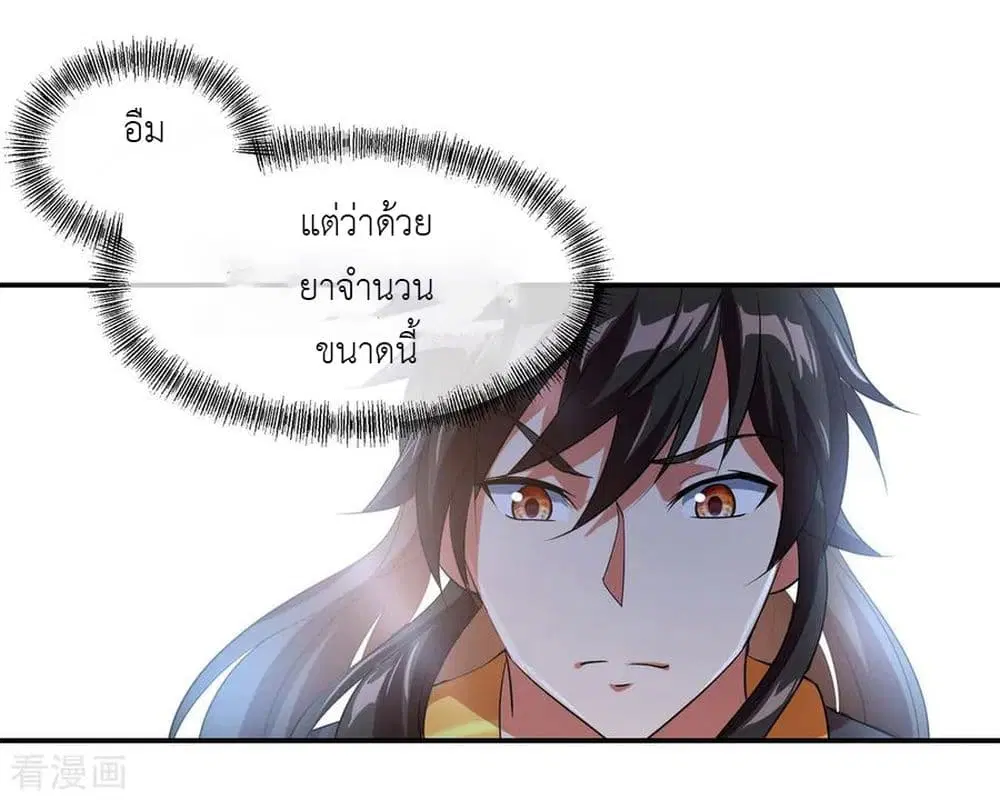 หน้า 5 จาก 26