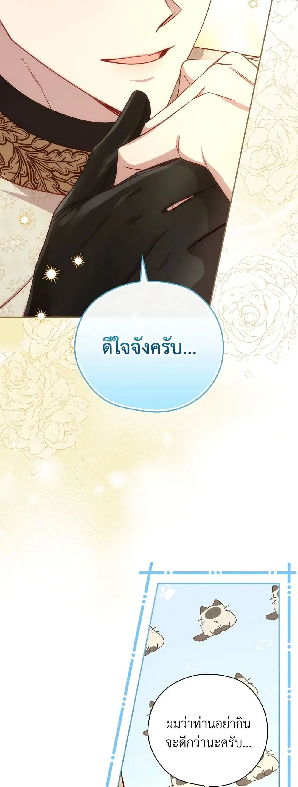 หน้า 37 จาก 39