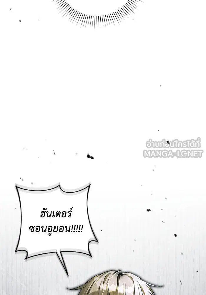 หน้า 45 จาก 113