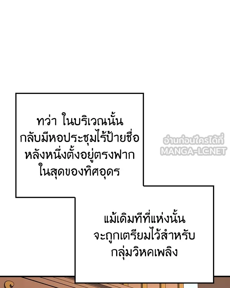 หน้า 165 จาก 217
