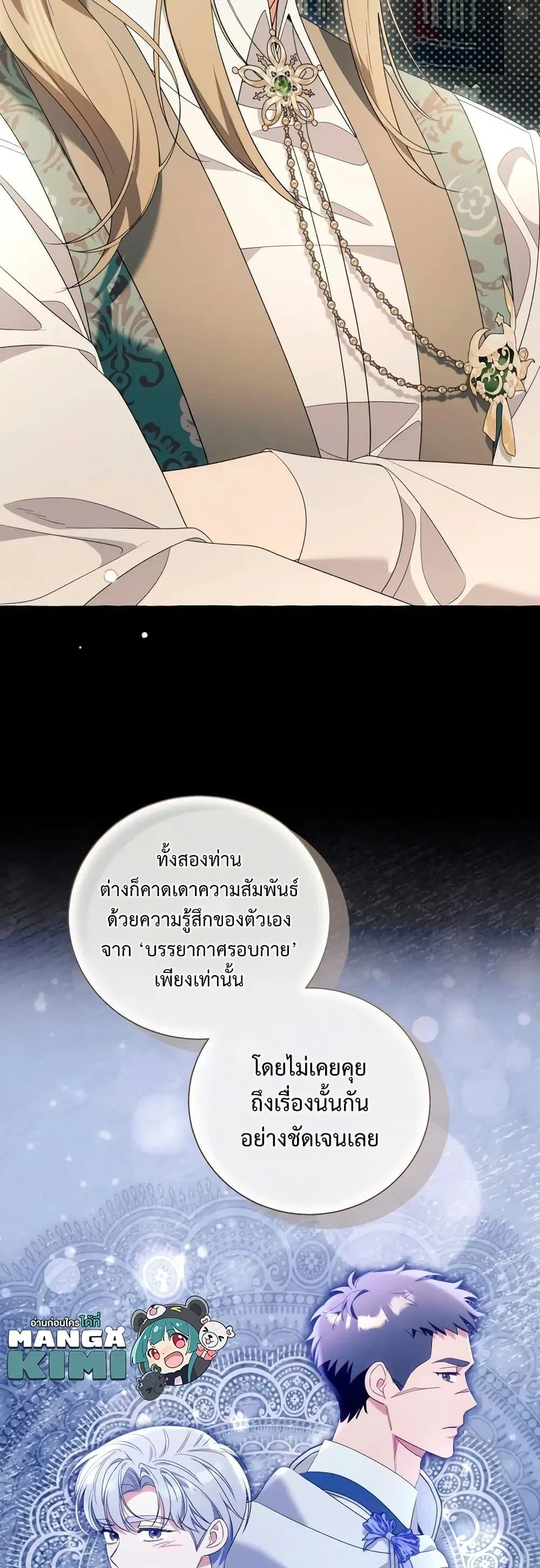 หน้า 9 จาก 52