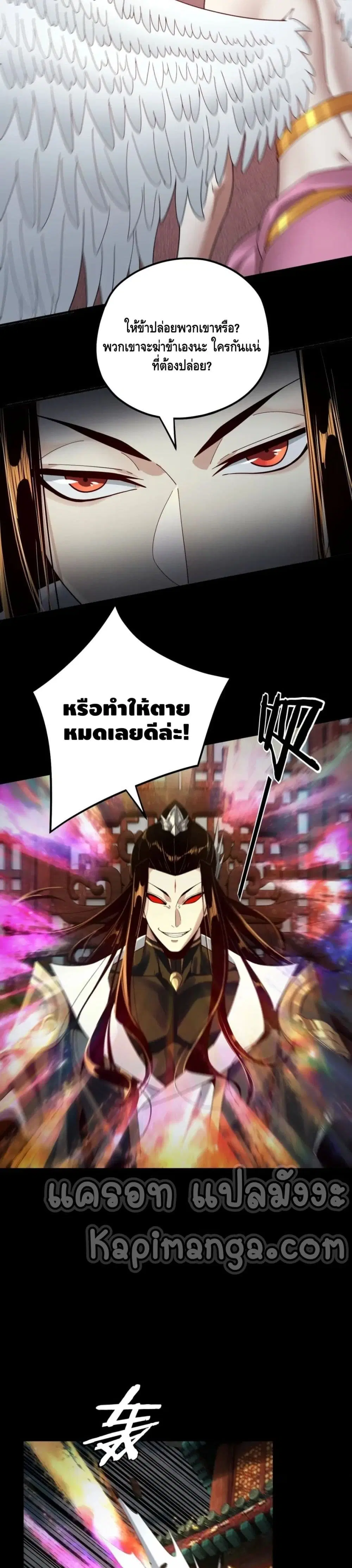 หน้า 15 จาก 22