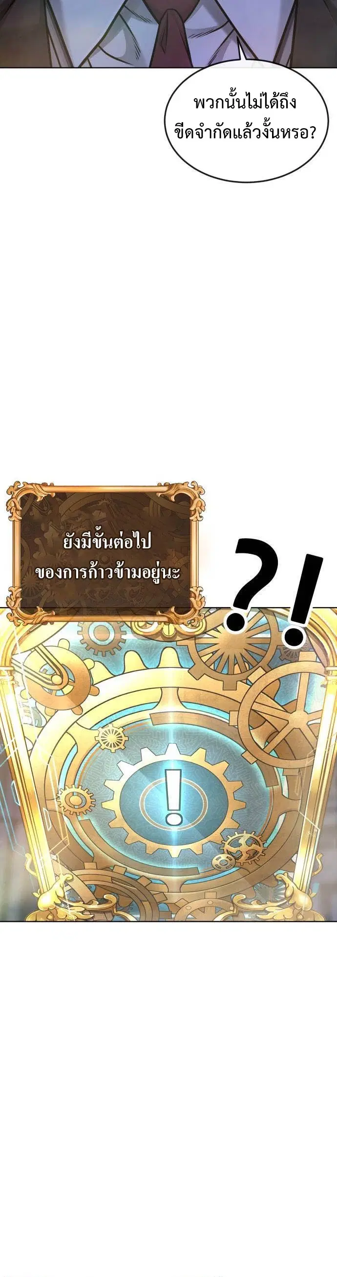 หน้า 15 จาก 58