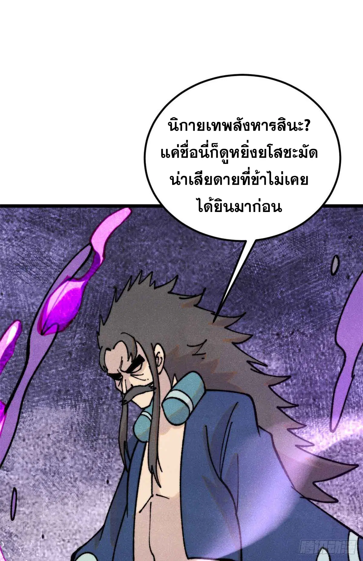 หน้า 31 จาก 62