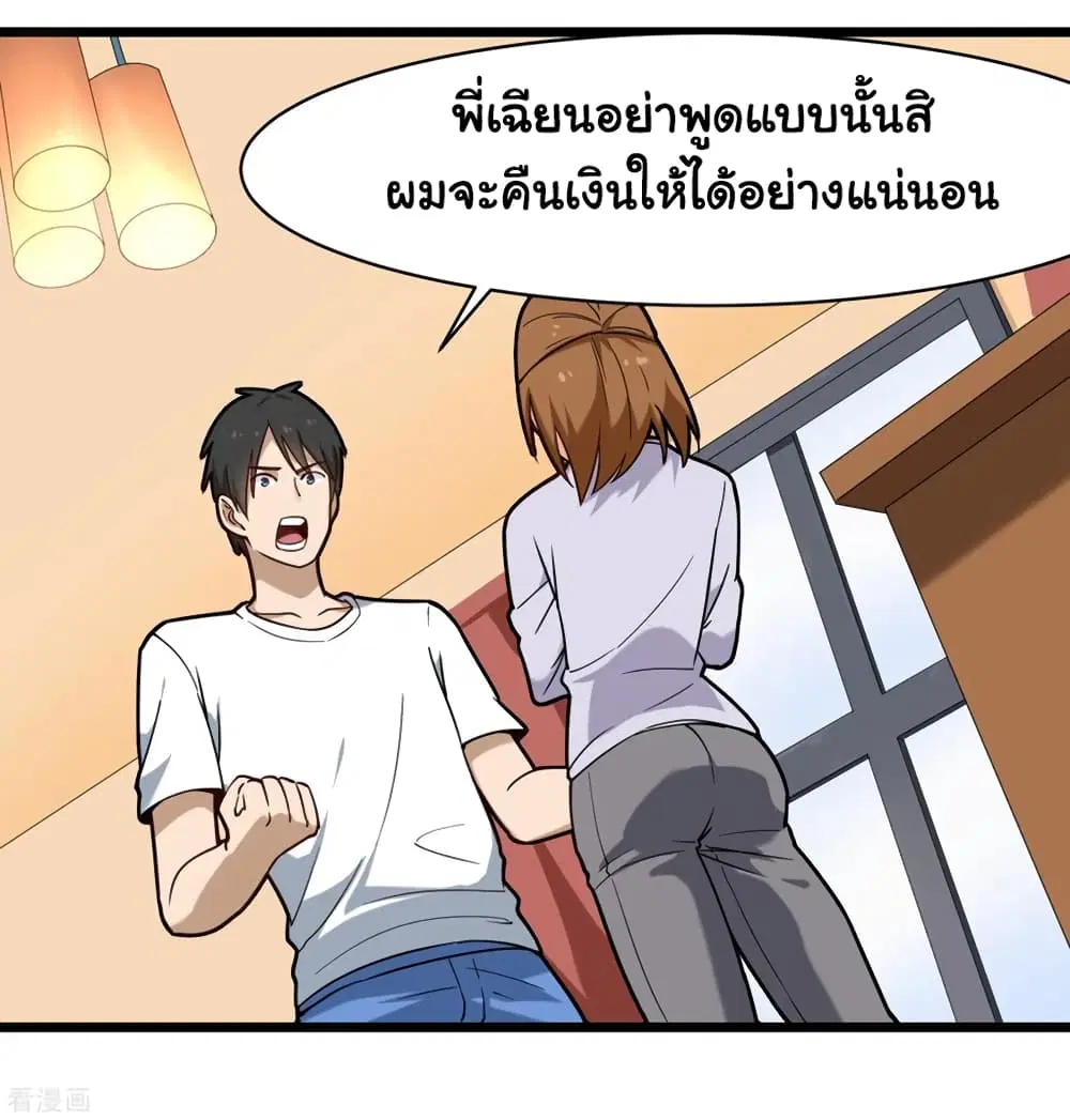 หน้า 6 จาก 37
