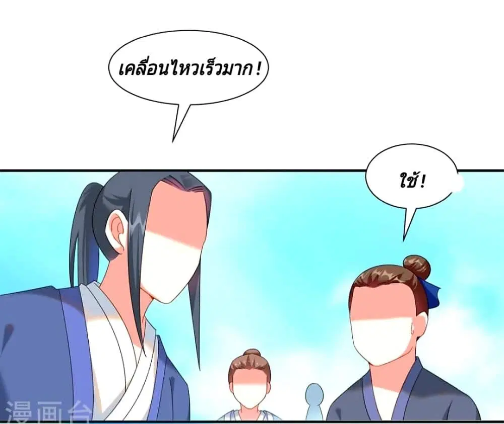 หน้า 5 จาก 56
