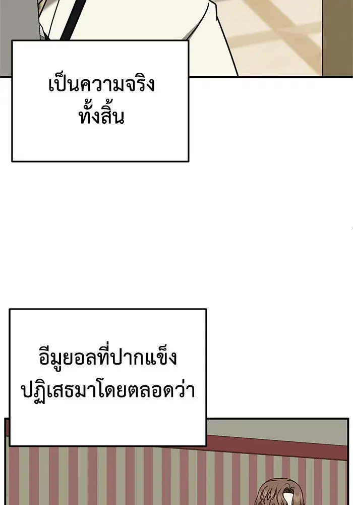 หน้า 145 จาก 162