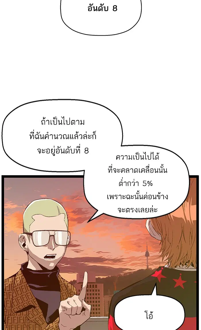 หน้า 35 จาก 91