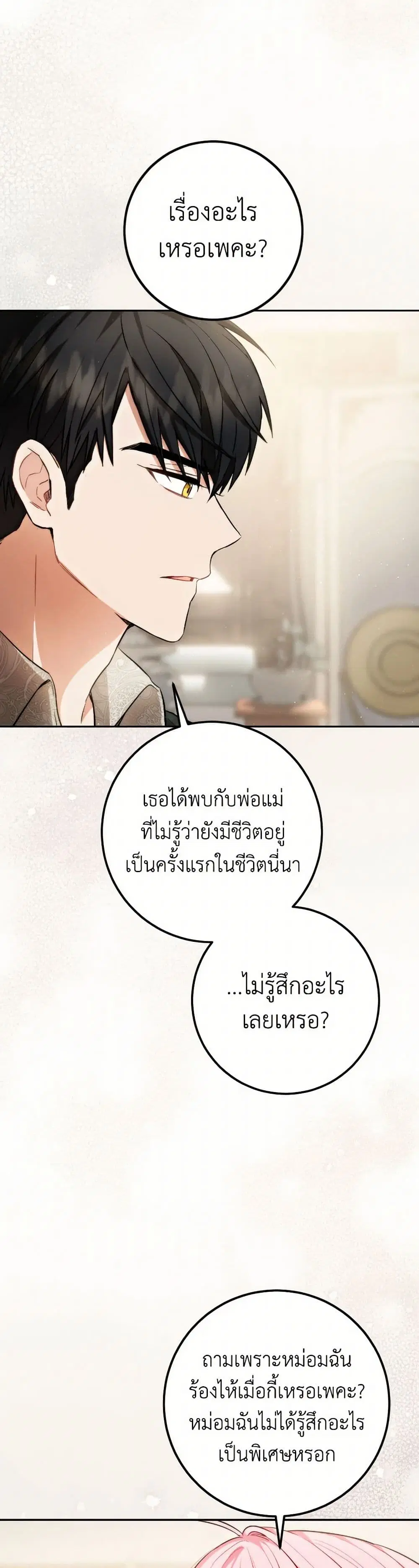 หน้า 10 จาก 40