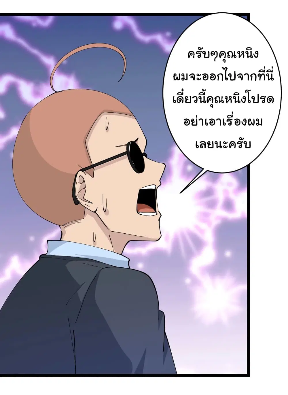 หน้า 5 จาก 32