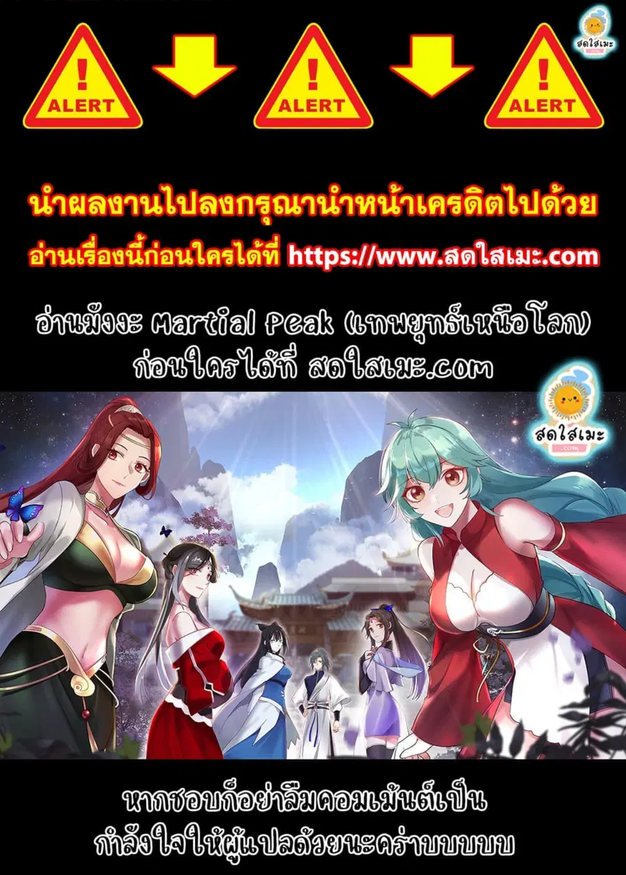 หน้า 3 จาก 3