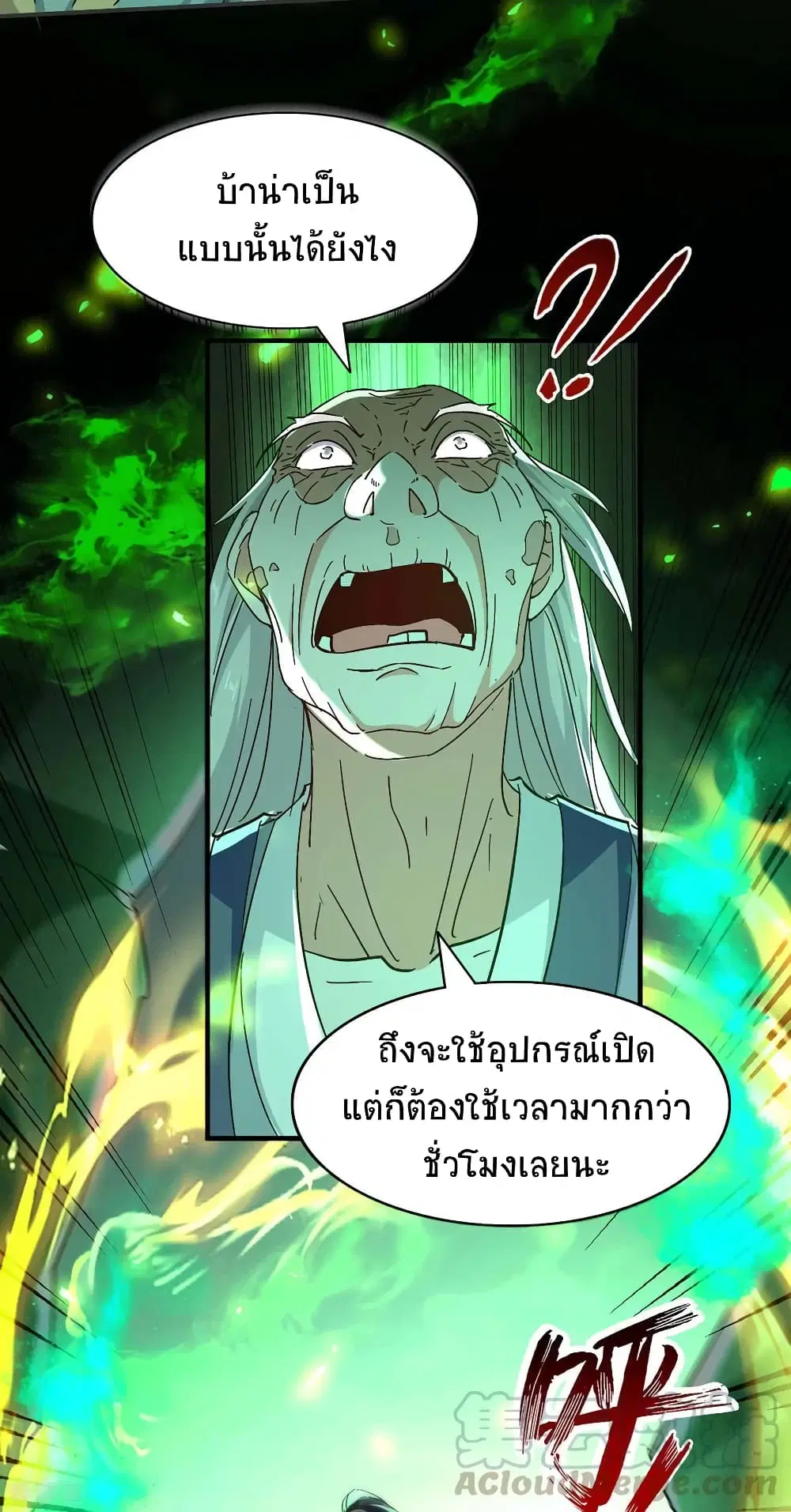 หน้า 20 จาก 33