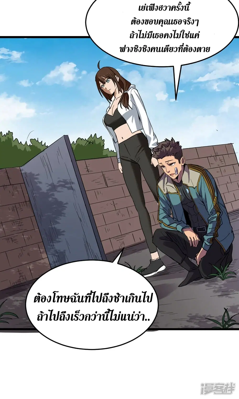 หน้า 17 จาก 30