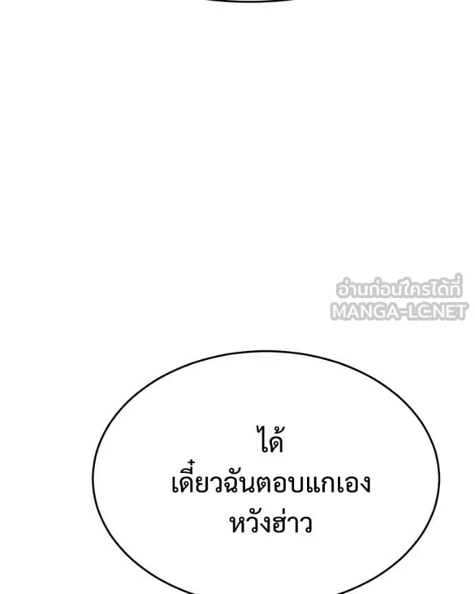 หน้า 127 จาก 217