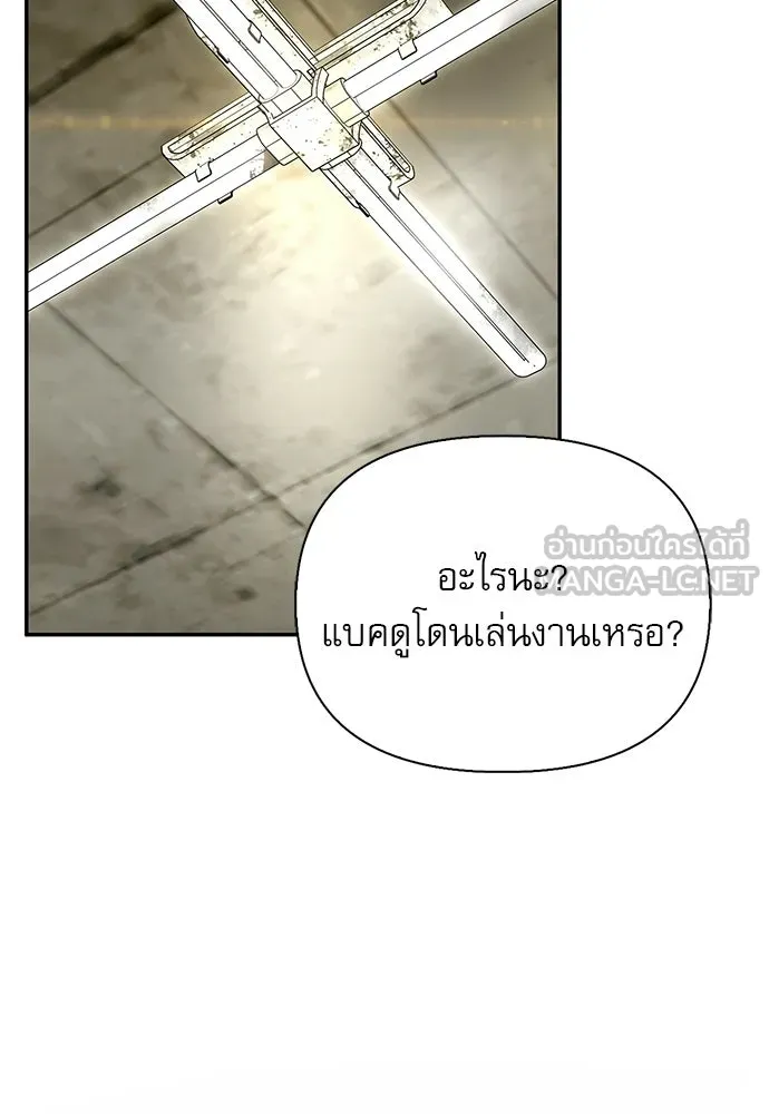 หน้า 144 จาก 160
