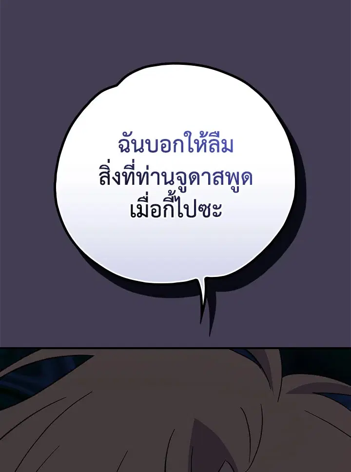 หน้า 28 จาก 107