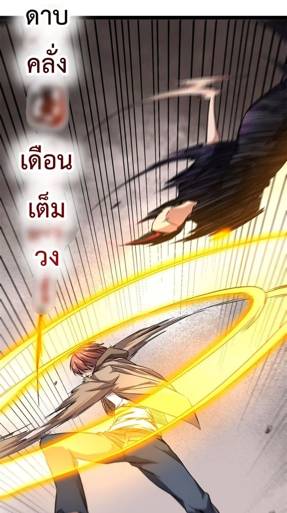 หน้า 14 จาก 29