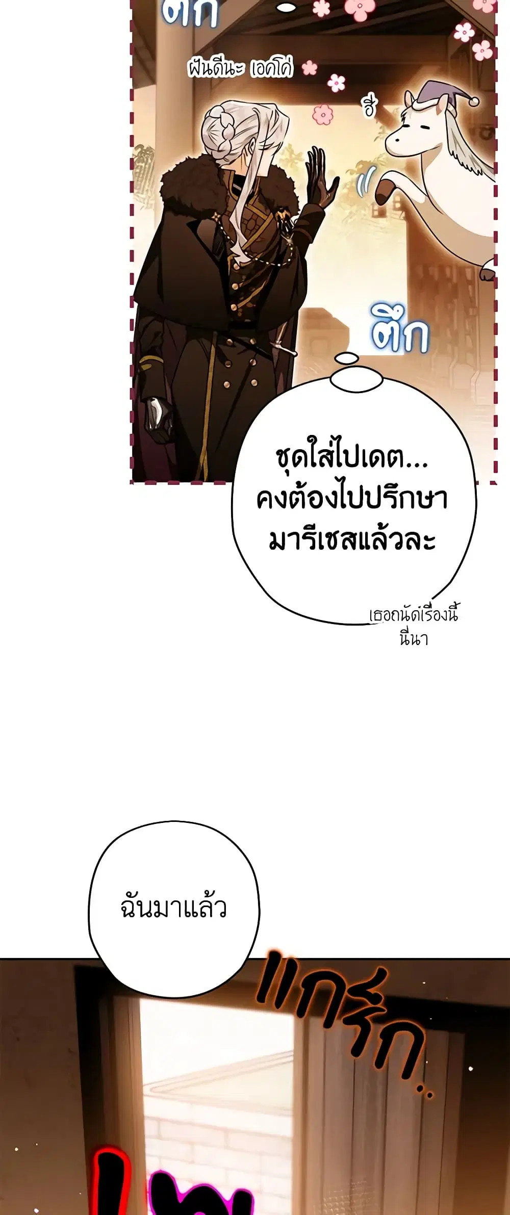หน้า 44 จาก 47