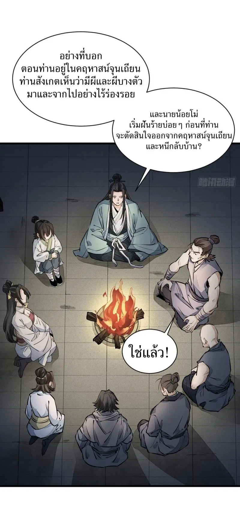 หน้า 13 จาก 43