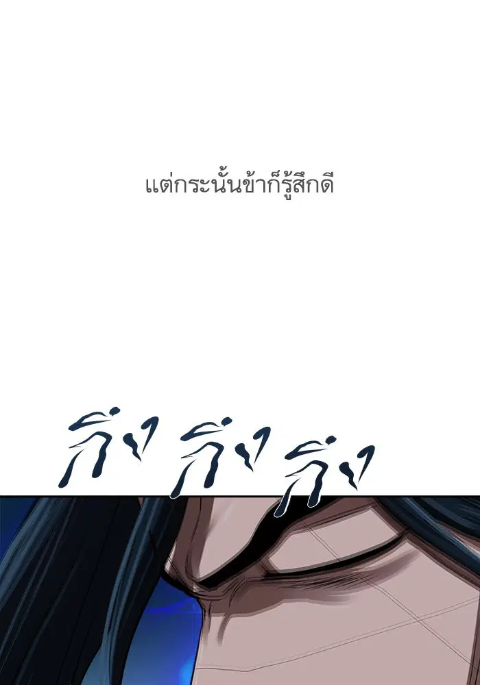 หน้า 36 จาก 87