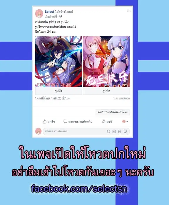หน้า 12 จาก 14