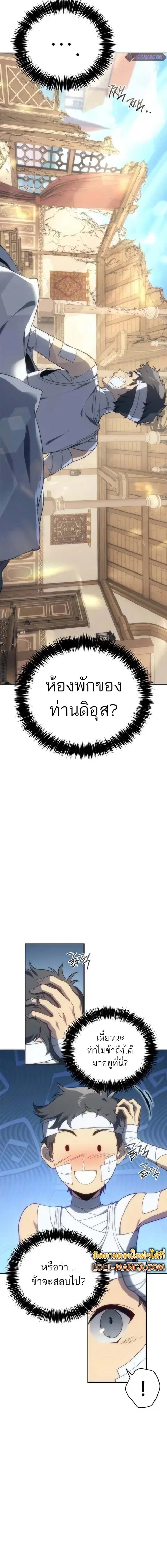หน้า 2 จาก 23
