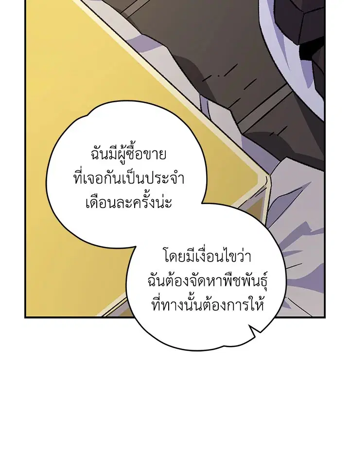 หน้า 103 จาก 121