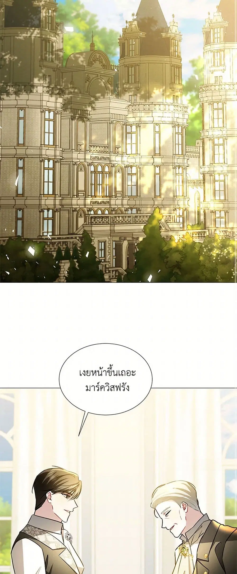 หน้า 11 จาก 44