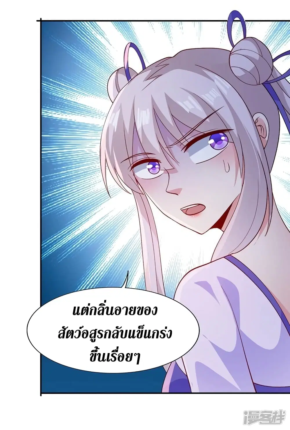หน้า 20 จาก 33