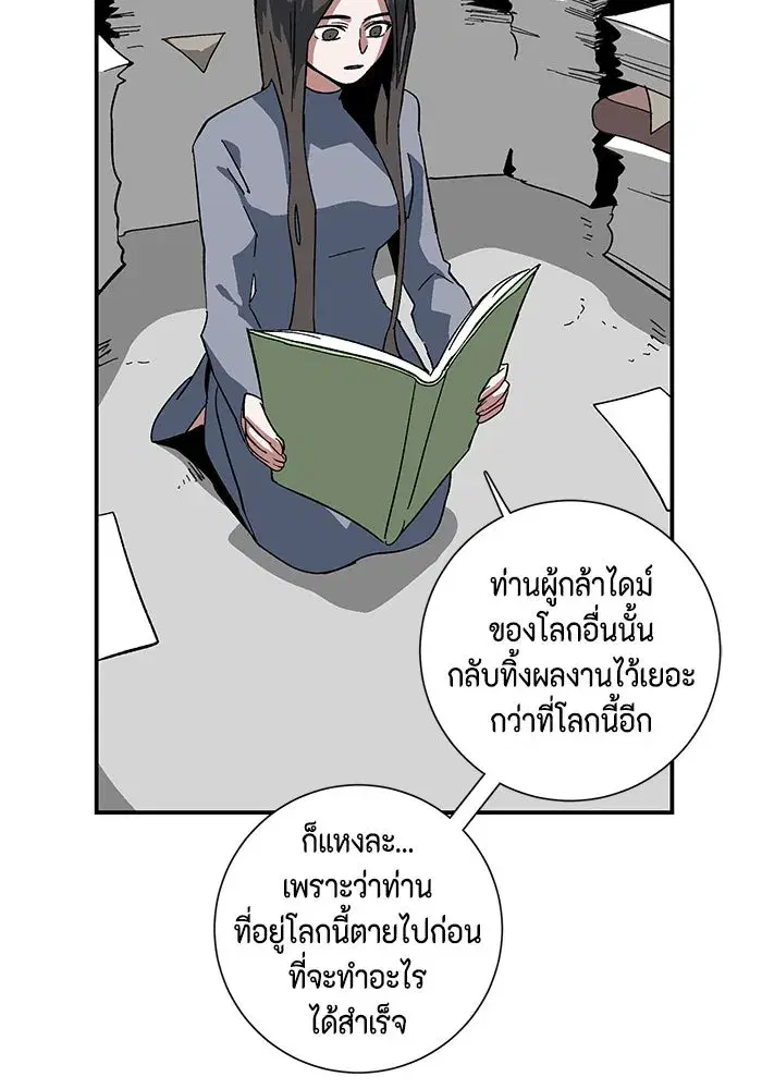 หน้า 14 จาก 97