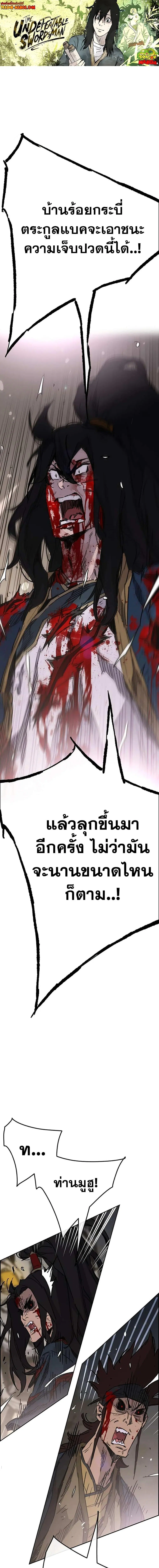 หน้า 1 จาก 20