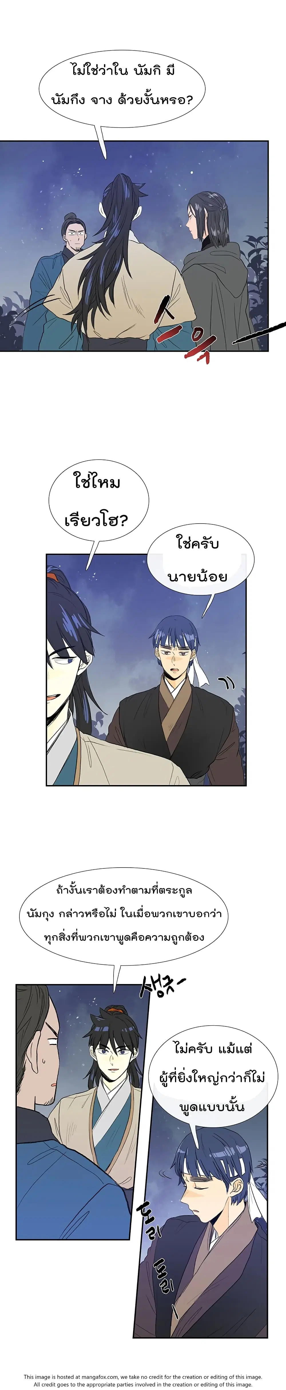 หน้า 17 จาก 21