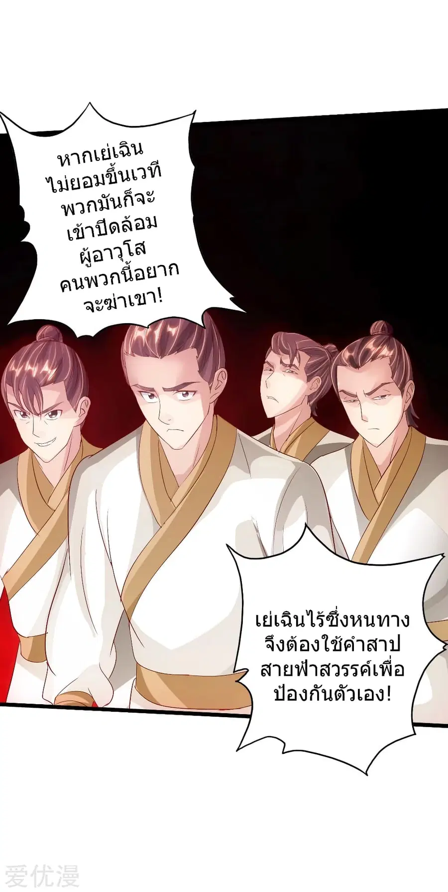 หน้า 17 จาก 48